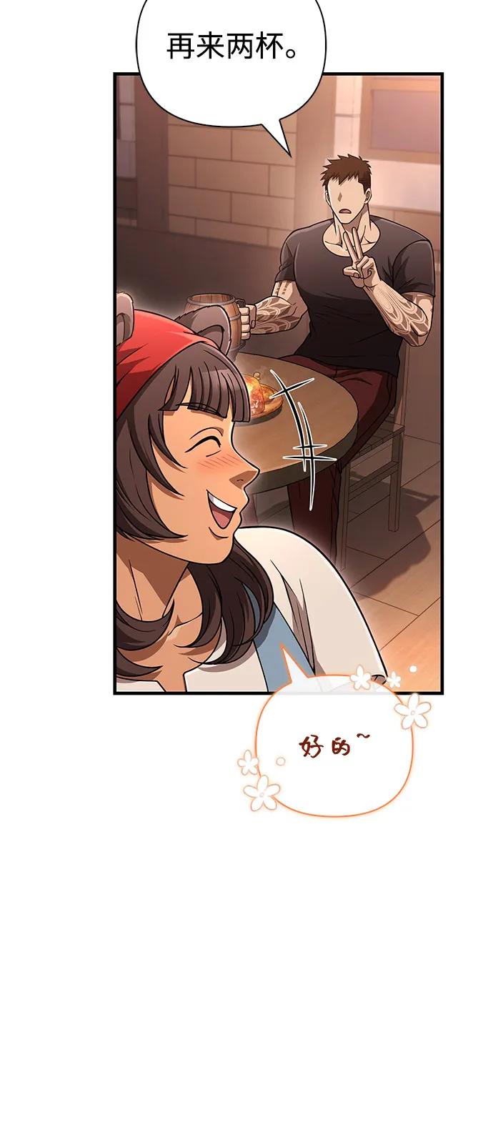 [第101话] 引领人79
