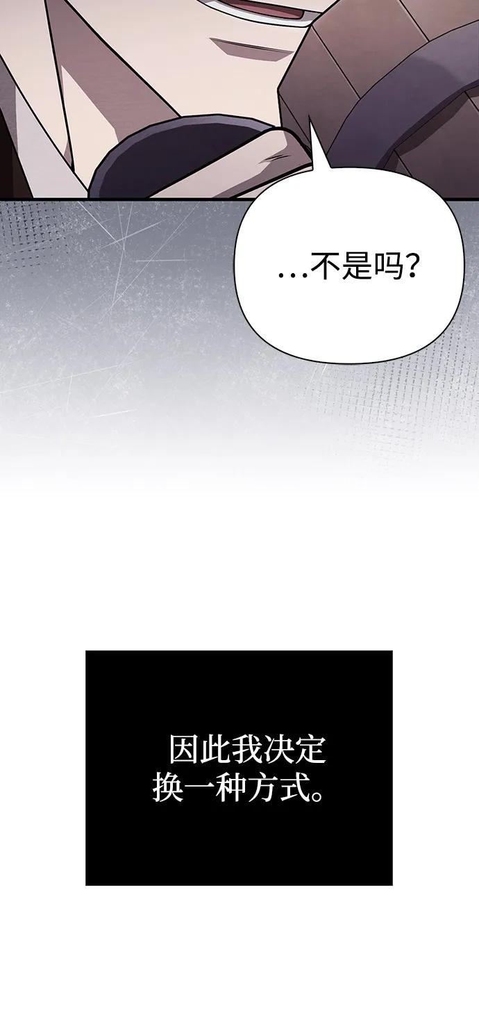 [第101话] 引领人8