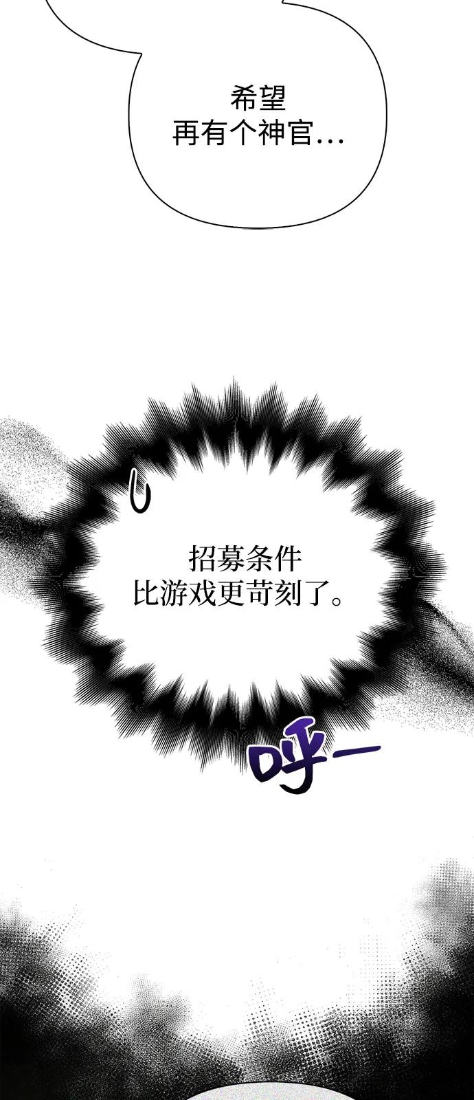 [第101话] 引领人81