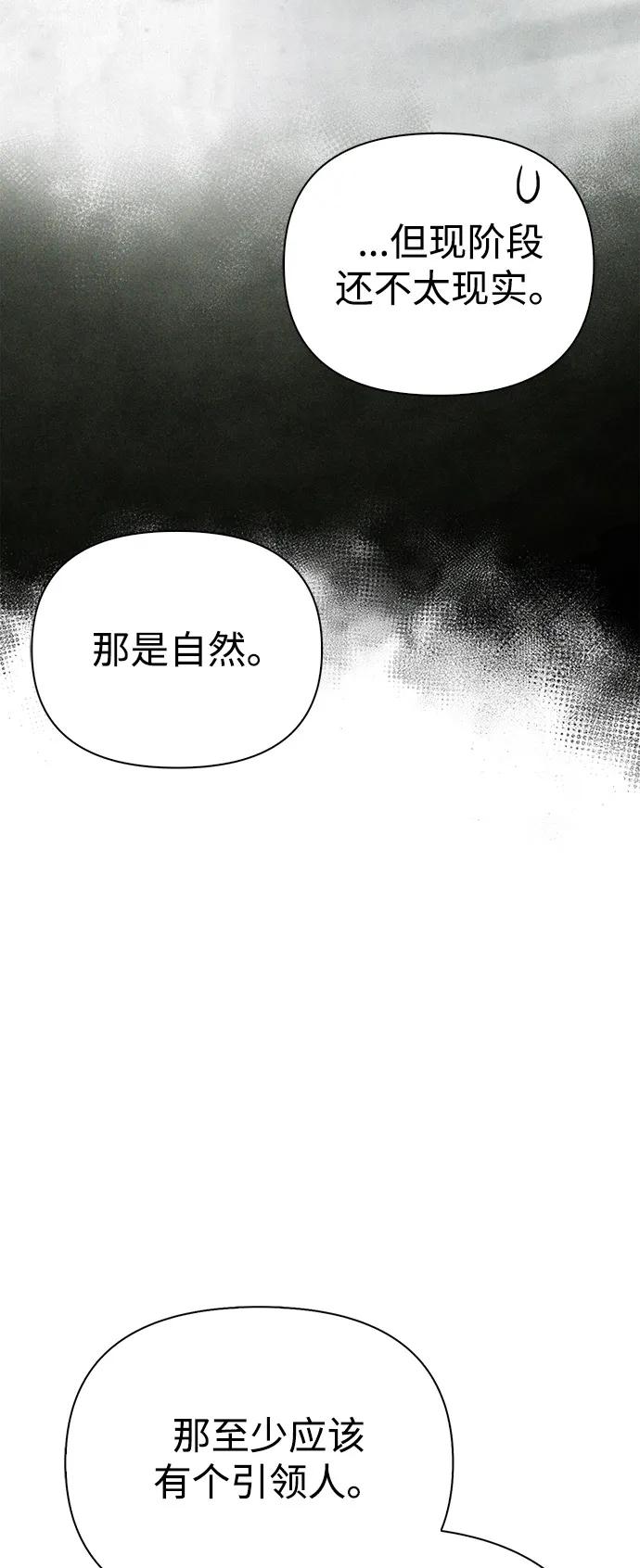 [第101话] 引领人83