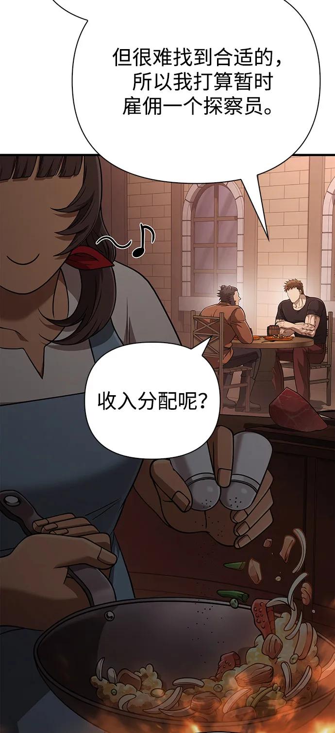 [第101话] 引领人84