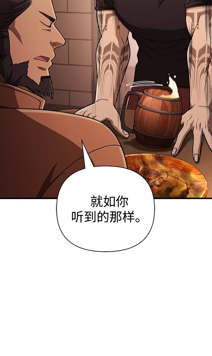 [第101话] 引领人86