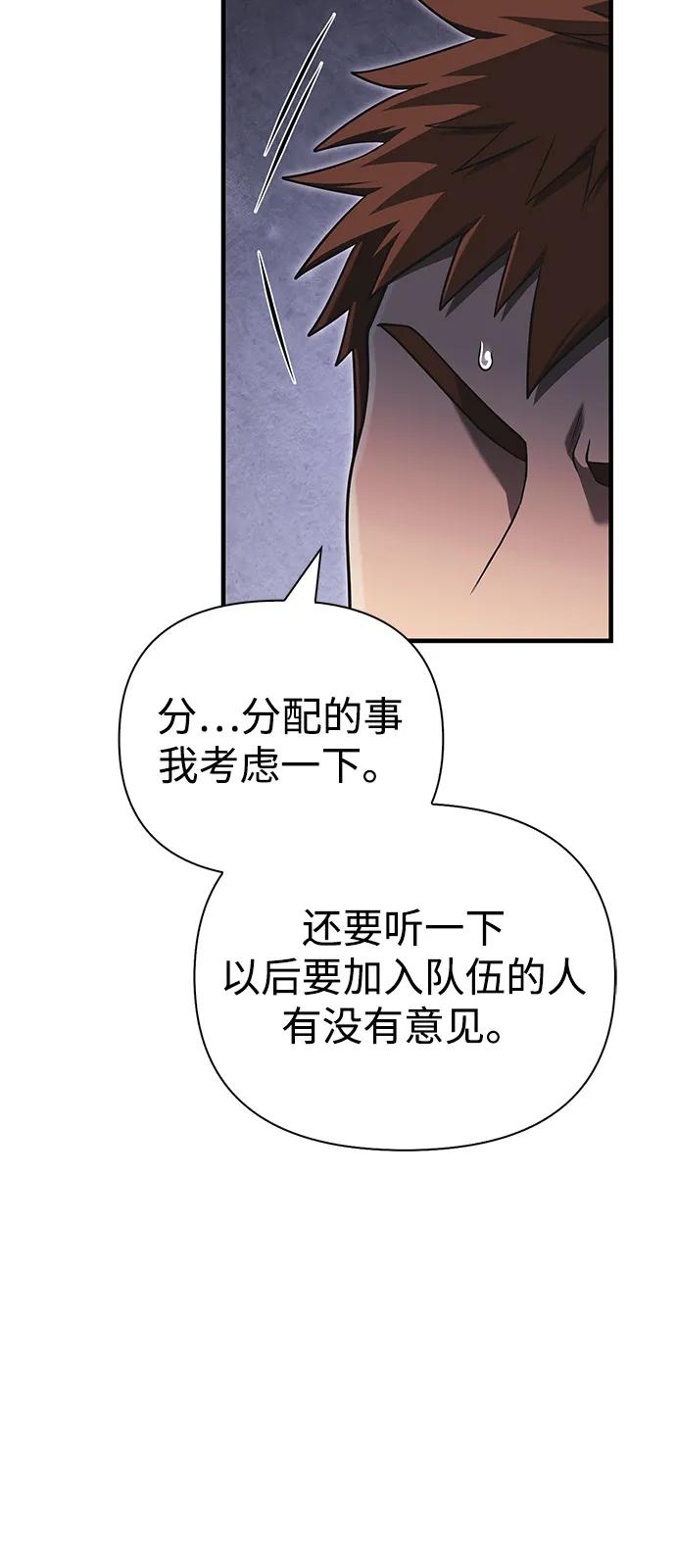 [第101话] 引领人89