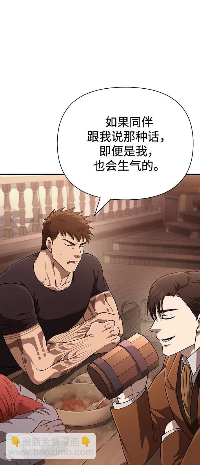 [第101话] 引领人9