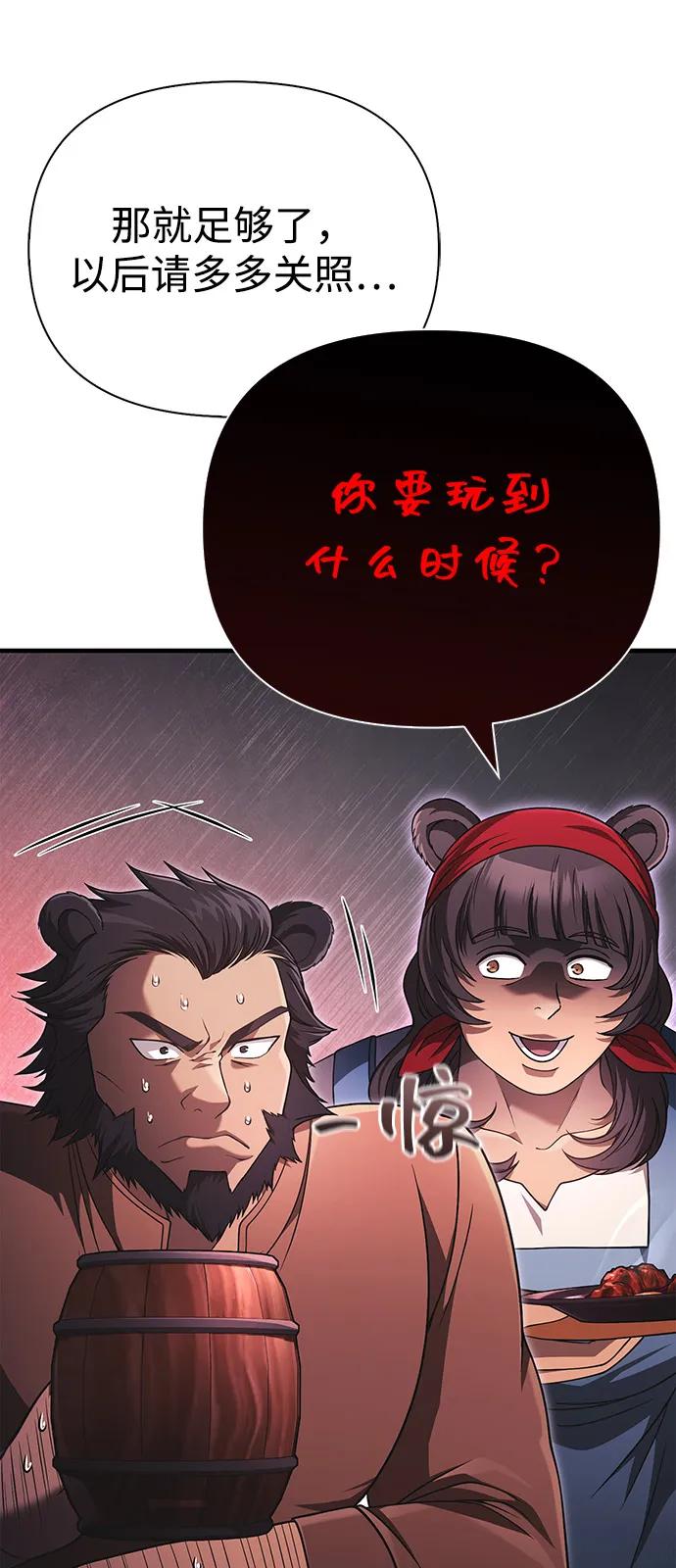 [第101话] 引领人90