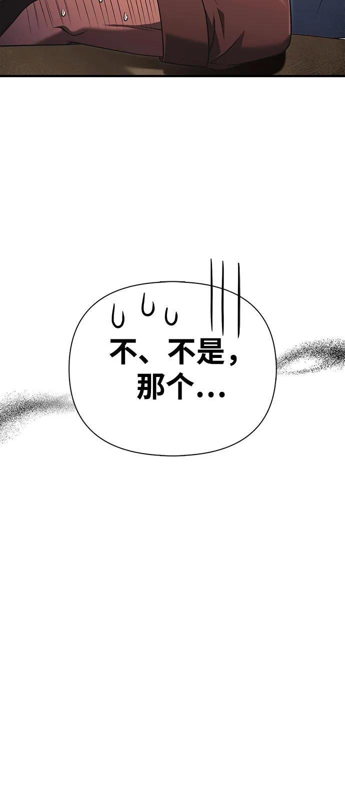 [第101话] 引领人91