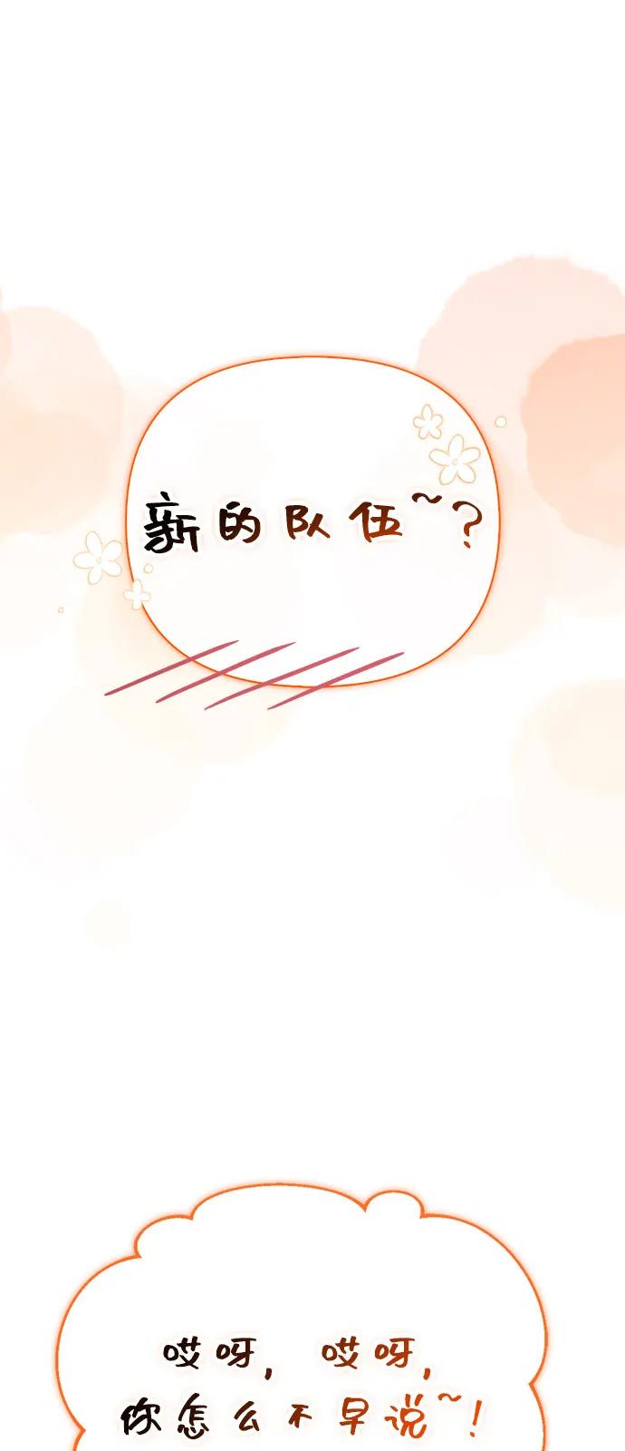 [第101话] 引领人92