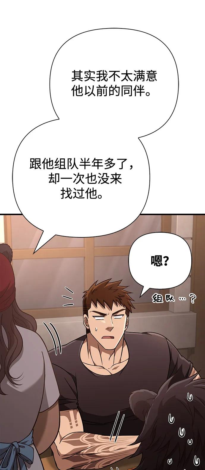 [第101话] 引领人95