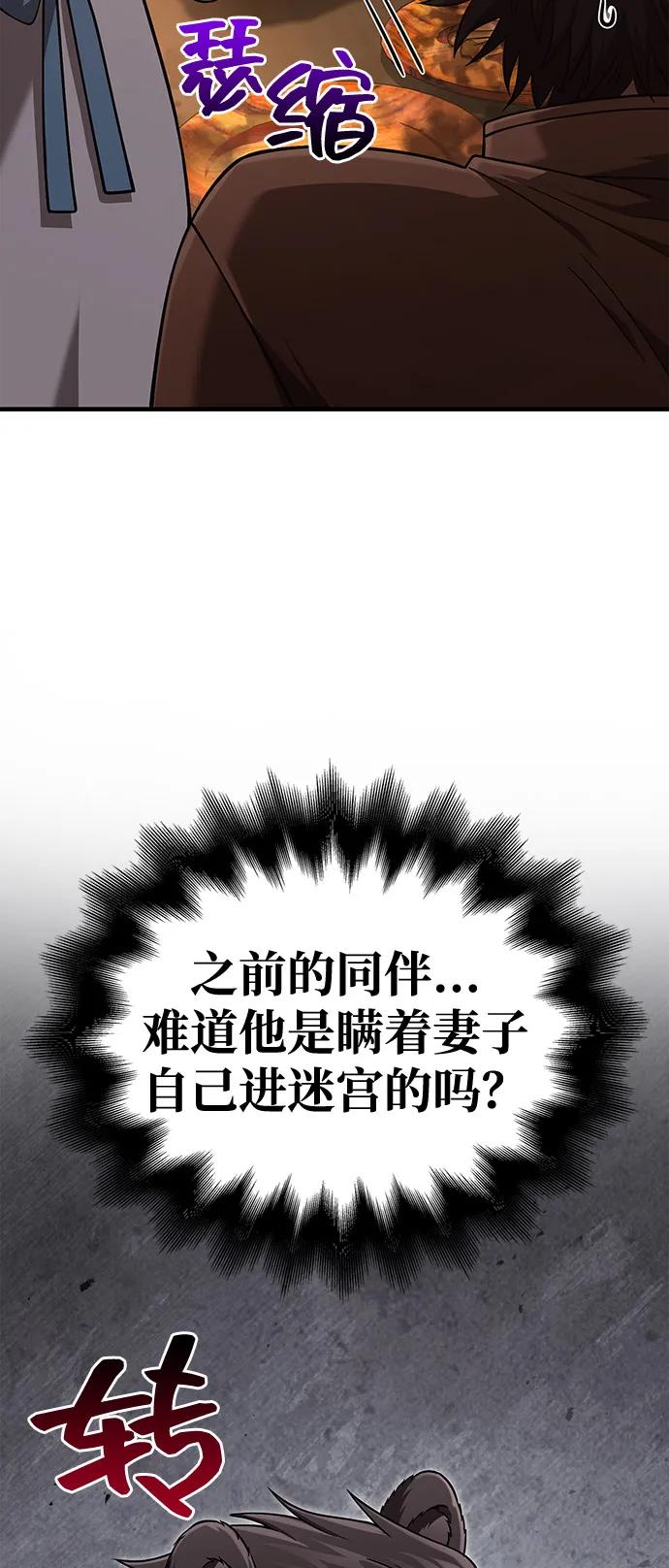 [第101话] 引领人96