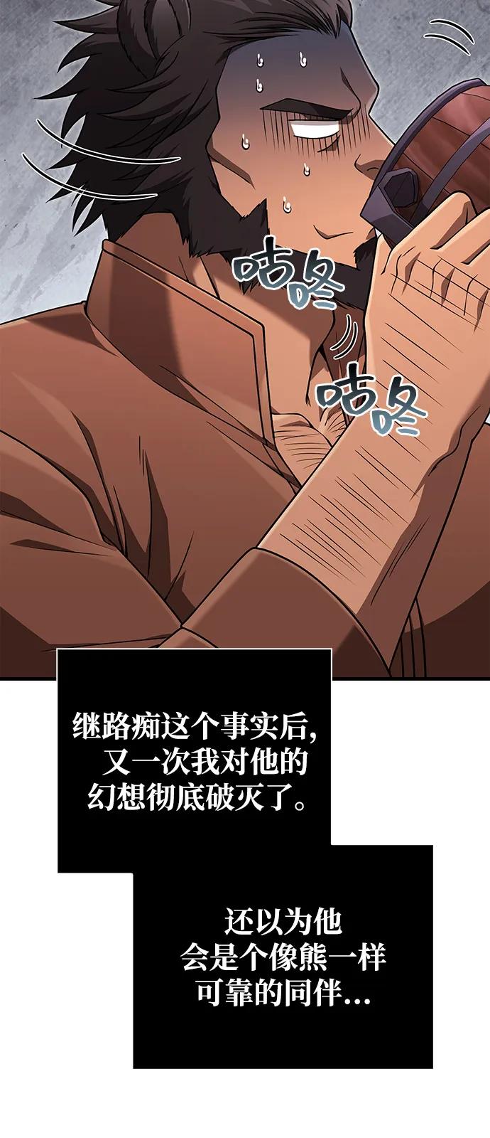 [第101话] 引领人97