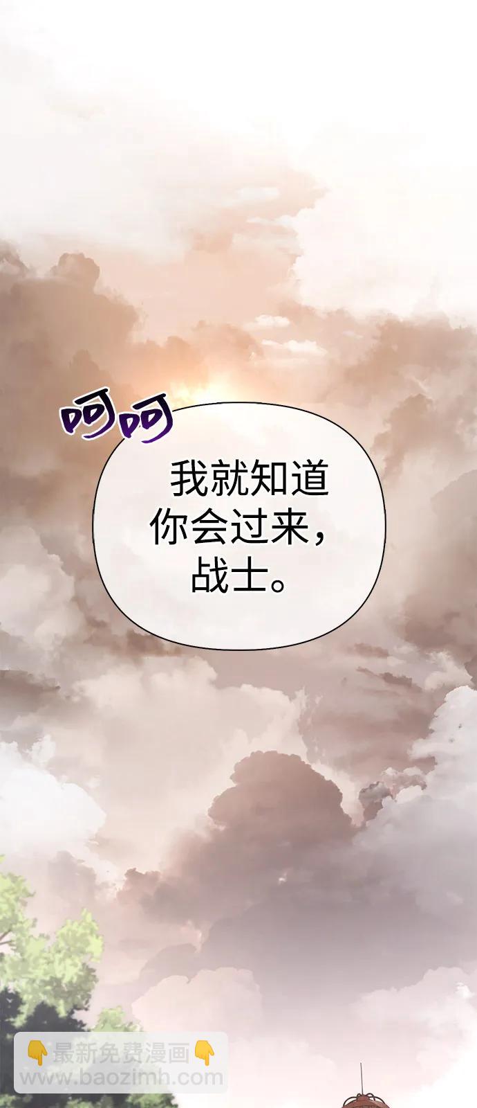 [第102话] 蛮族人之路10
