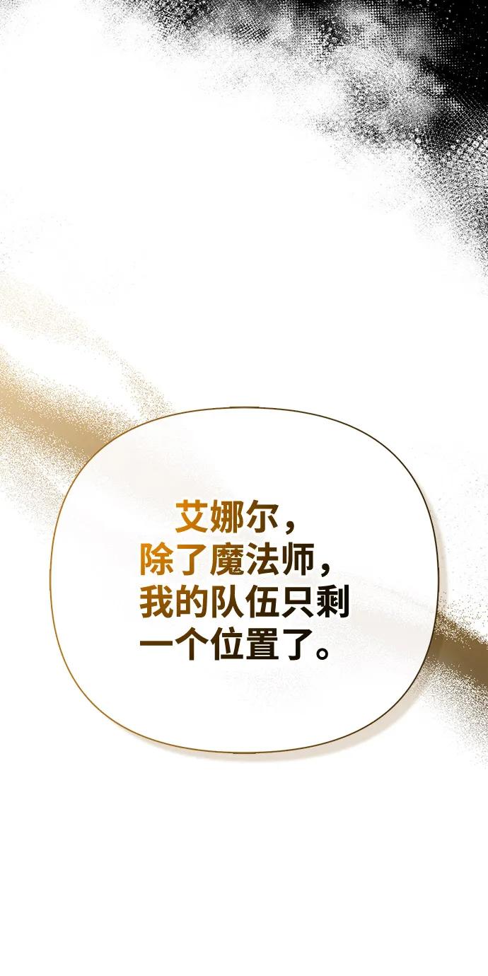 [第102话] 蛮族人之路104