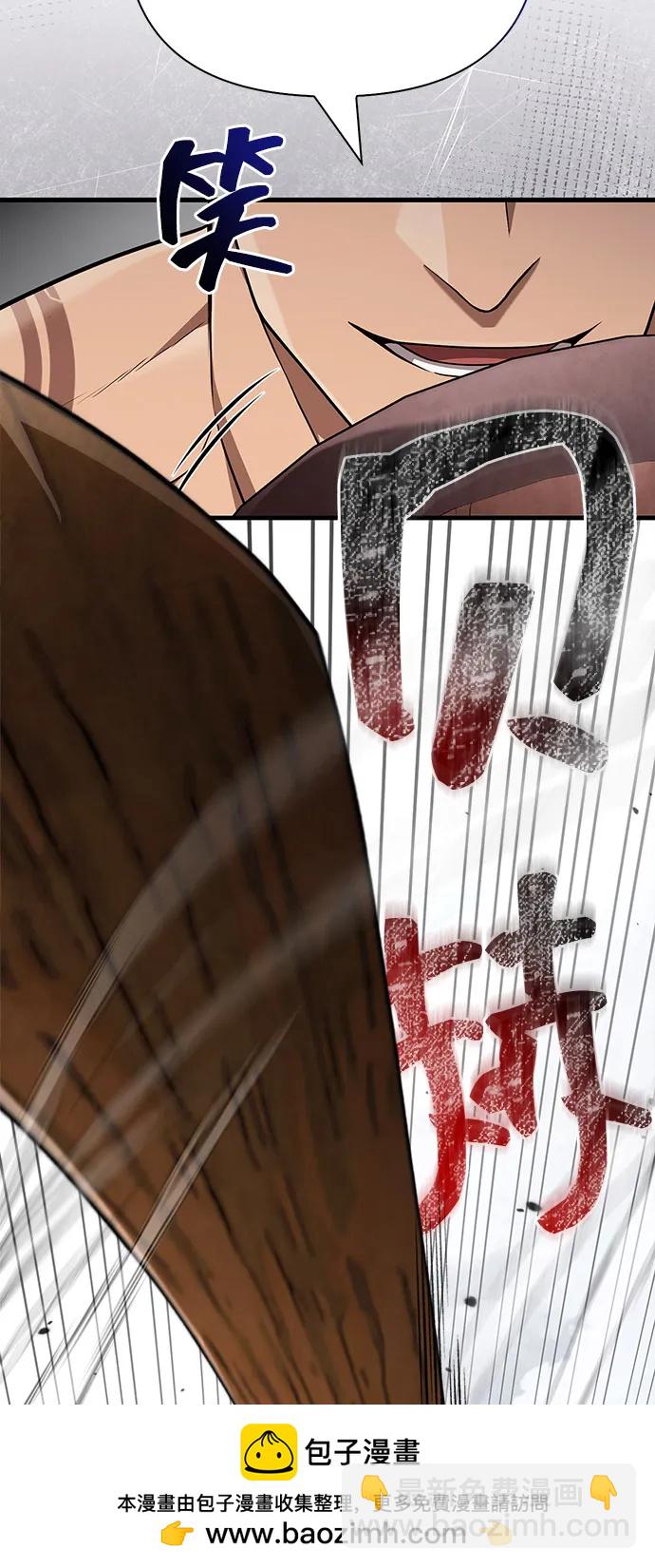 [第102话] 蛮族人之路107