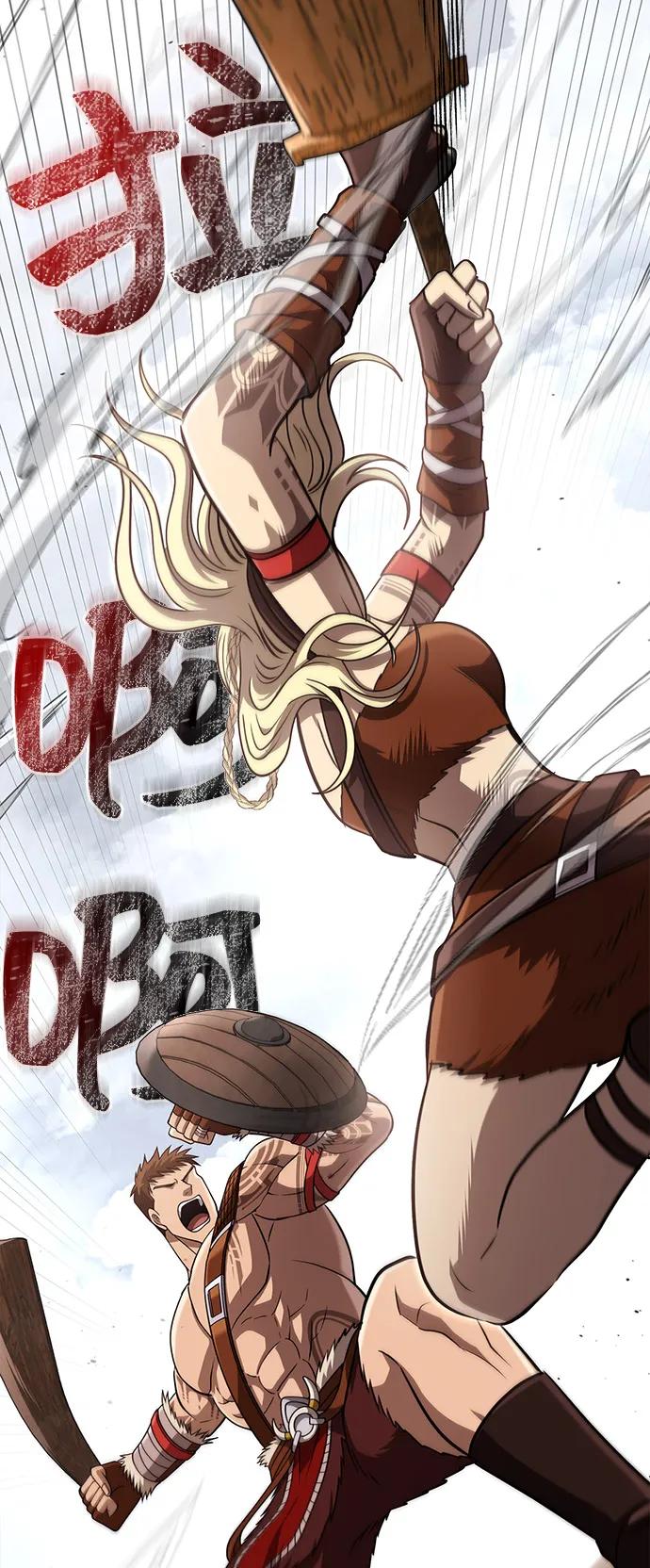 [第102话] 蛮族人之路108