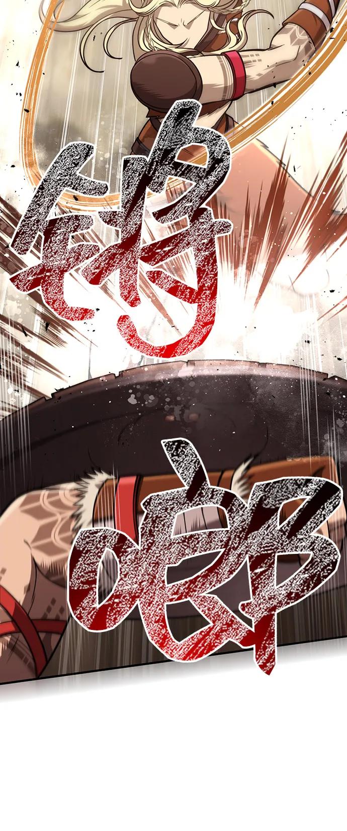 [第102话] 蛮族人之路110