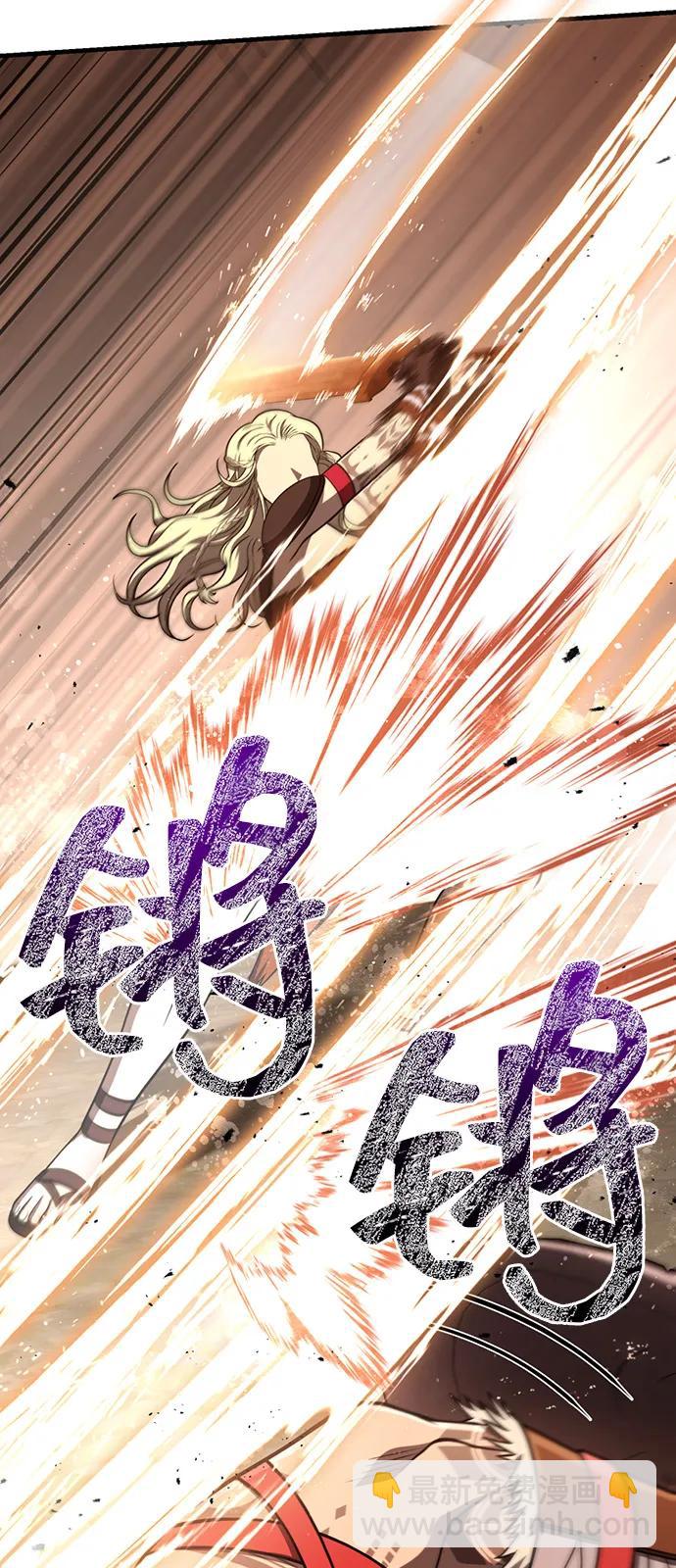 [第102话] 蛮族人之路113