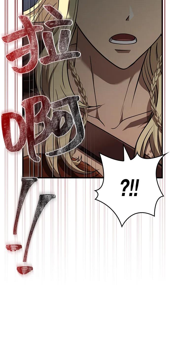 [第102话] 蛮族人之路117