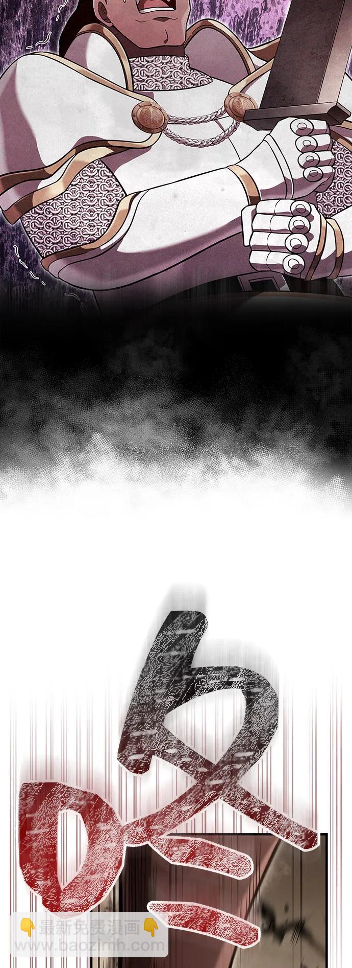 [第102话] 蛮族人之路121
