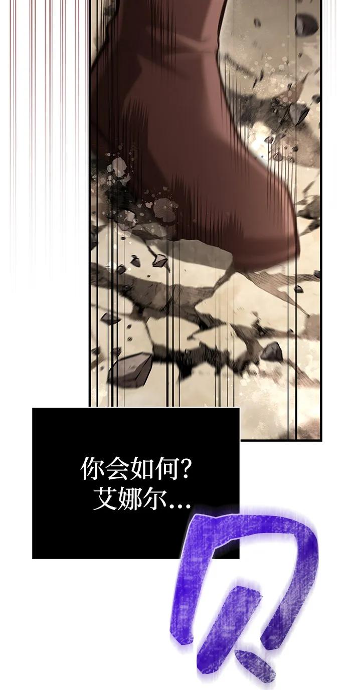 [第102话] 蛮族人之路122
