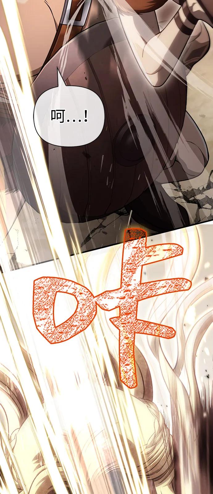 [第102话] 蛮族人之路124