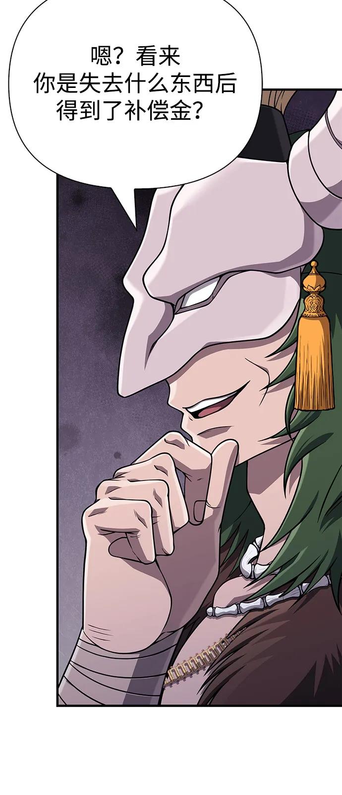 [第102话] 蛮族人之路16