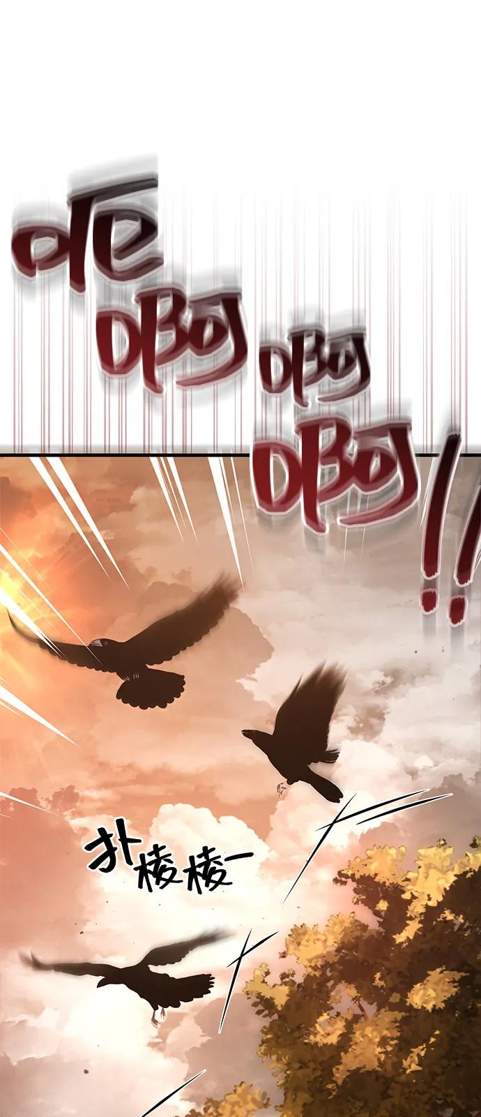 [第102话] 蛮族人之路21