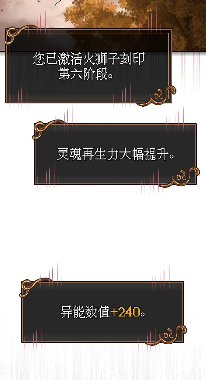[第102话] 蛮族人之路22