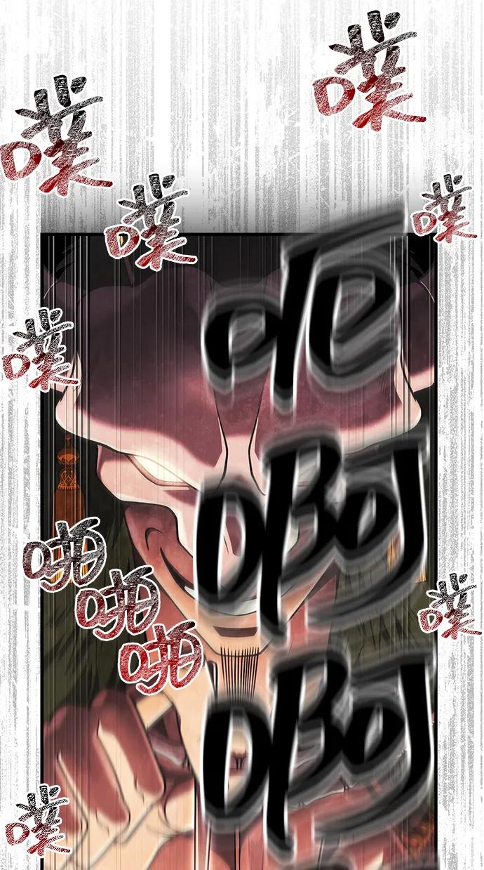 [第102话] 蛮族人之路23
