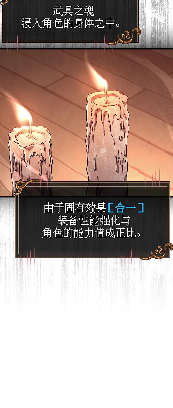 [第102话] 蛮族人之路25