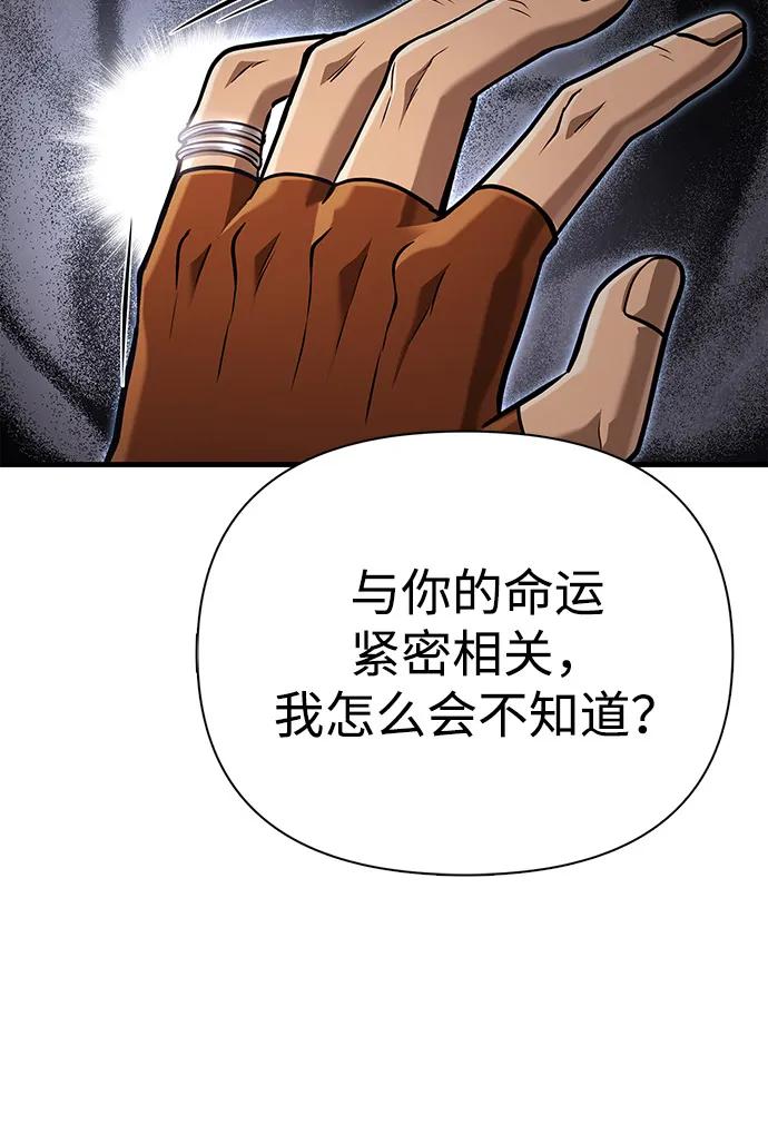 [第102话] 蛮族人之路40