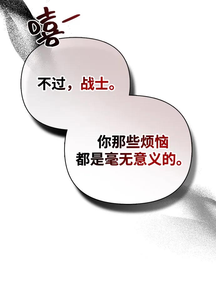 [第102话] 蛮族人之路57