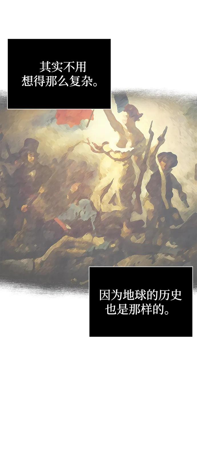 [第102话] 蛮族人之路60