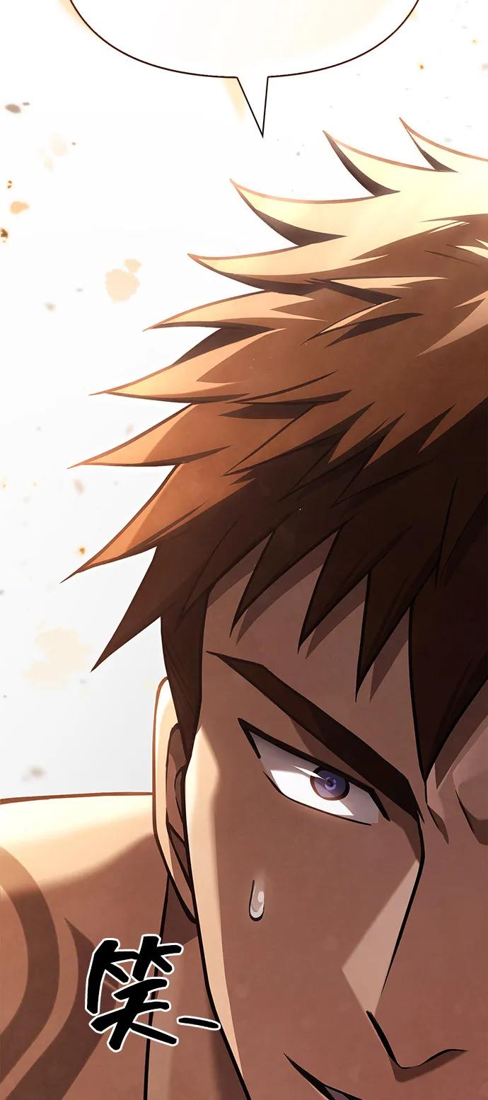 [第102话] 蛮族人之路66