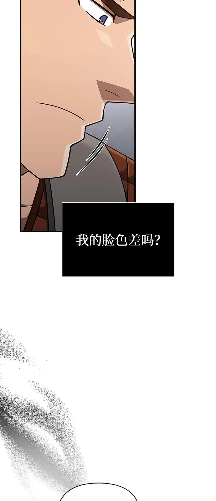 [第102话] 蛮族人之路84