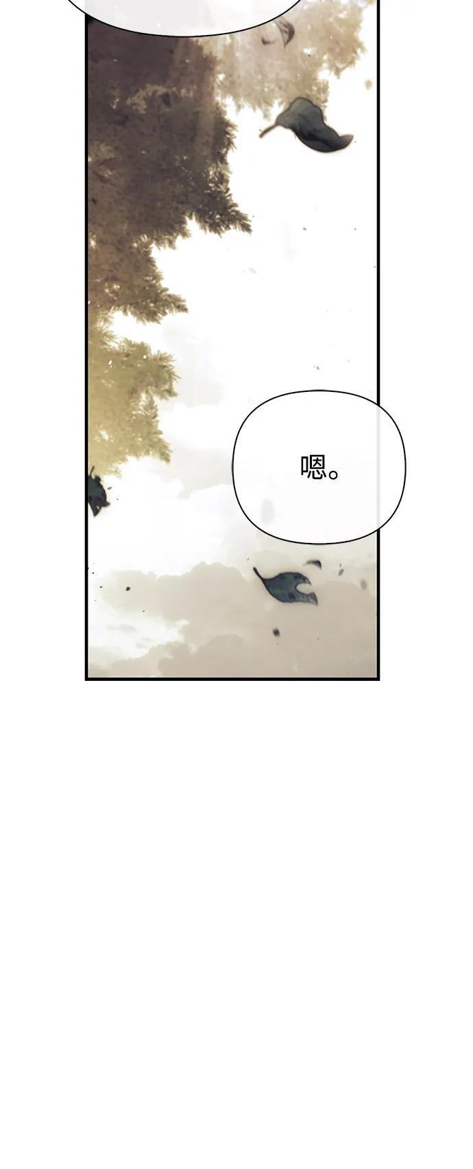 [第102话] 蛮族人之路87