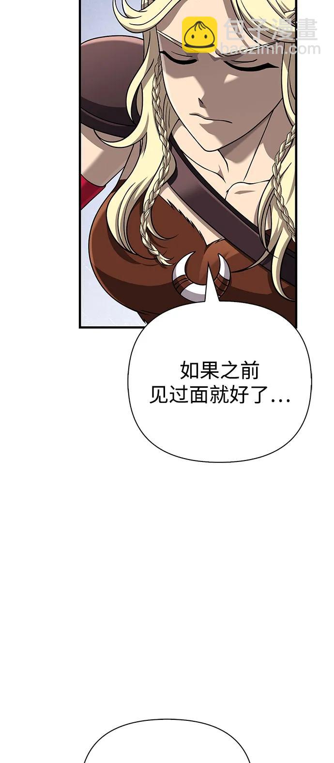 [第102话] 蛮族人之路90