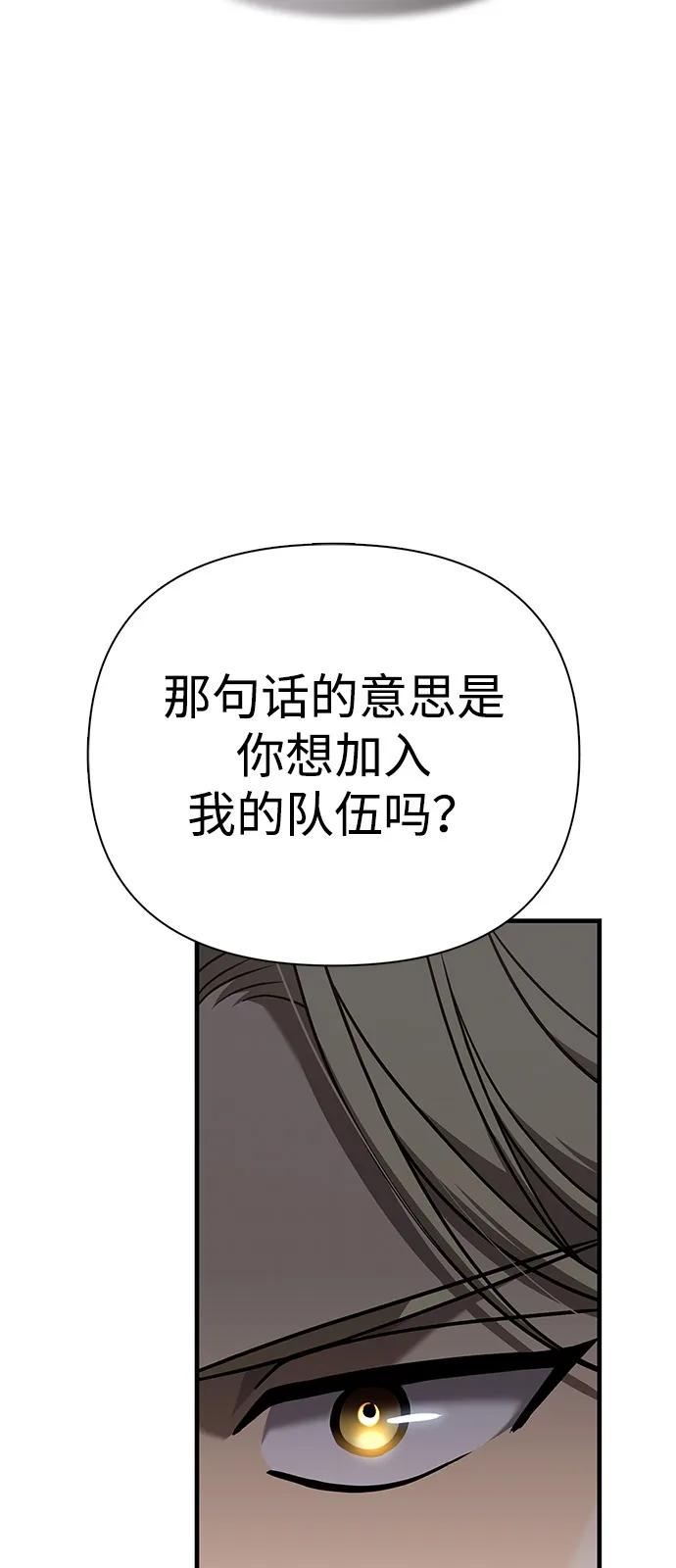 [第102话] 蛮族人之路93