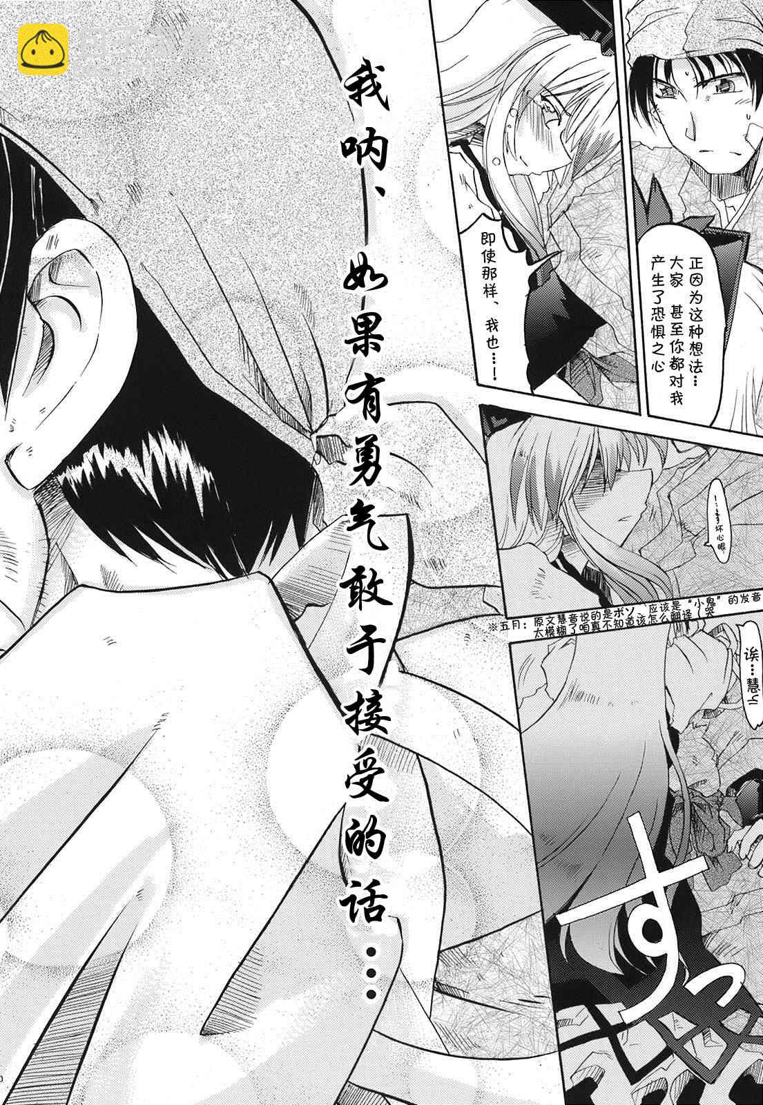 第1话57