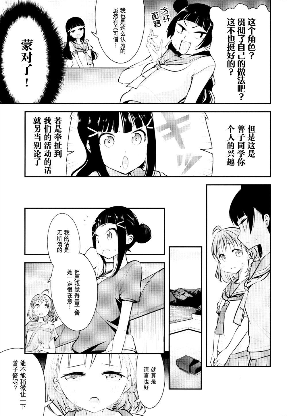 第1话22