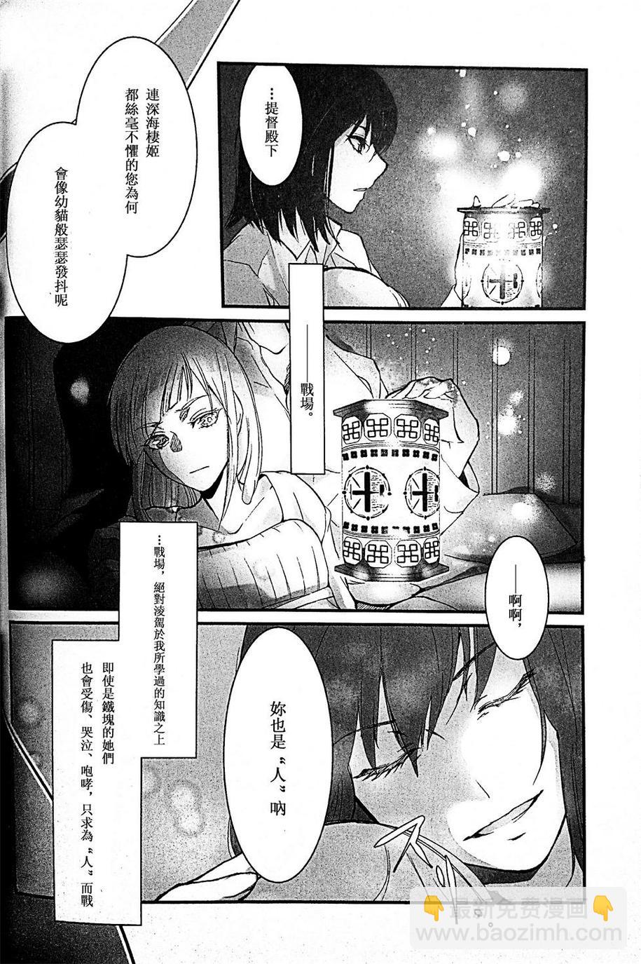 第1话23