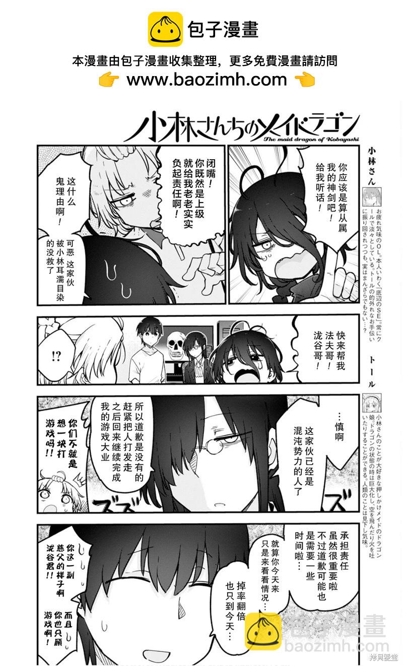 第160话1