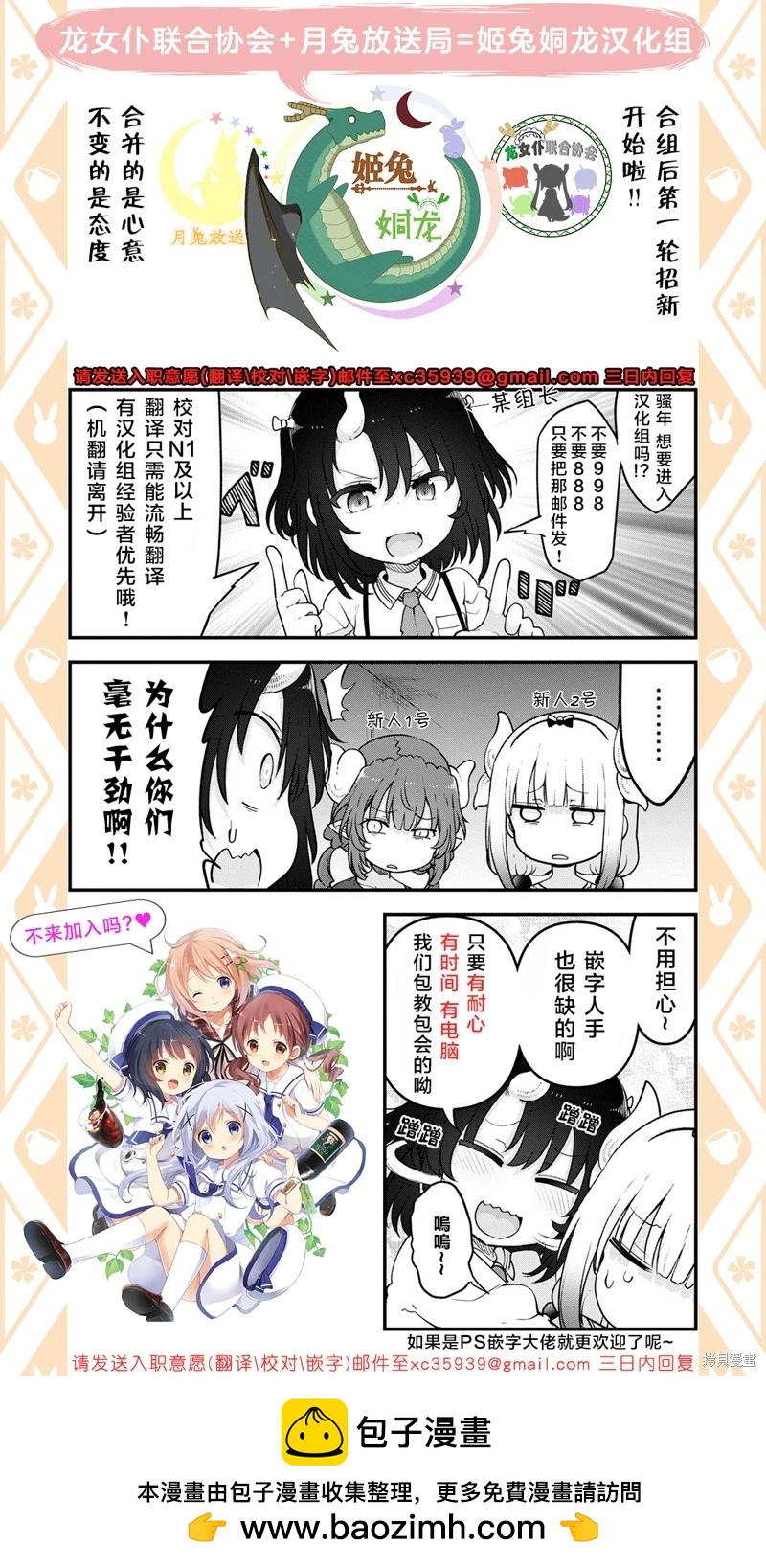 第160话15