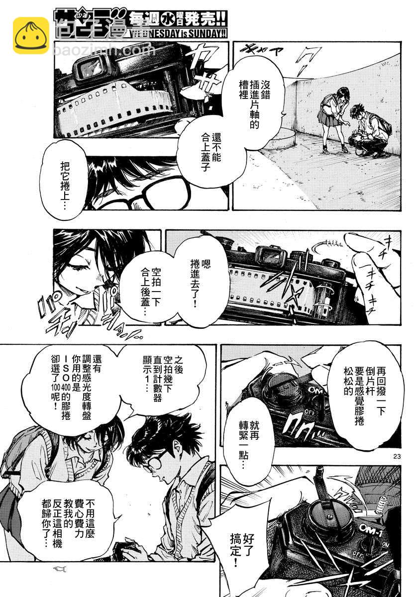 第1话22
