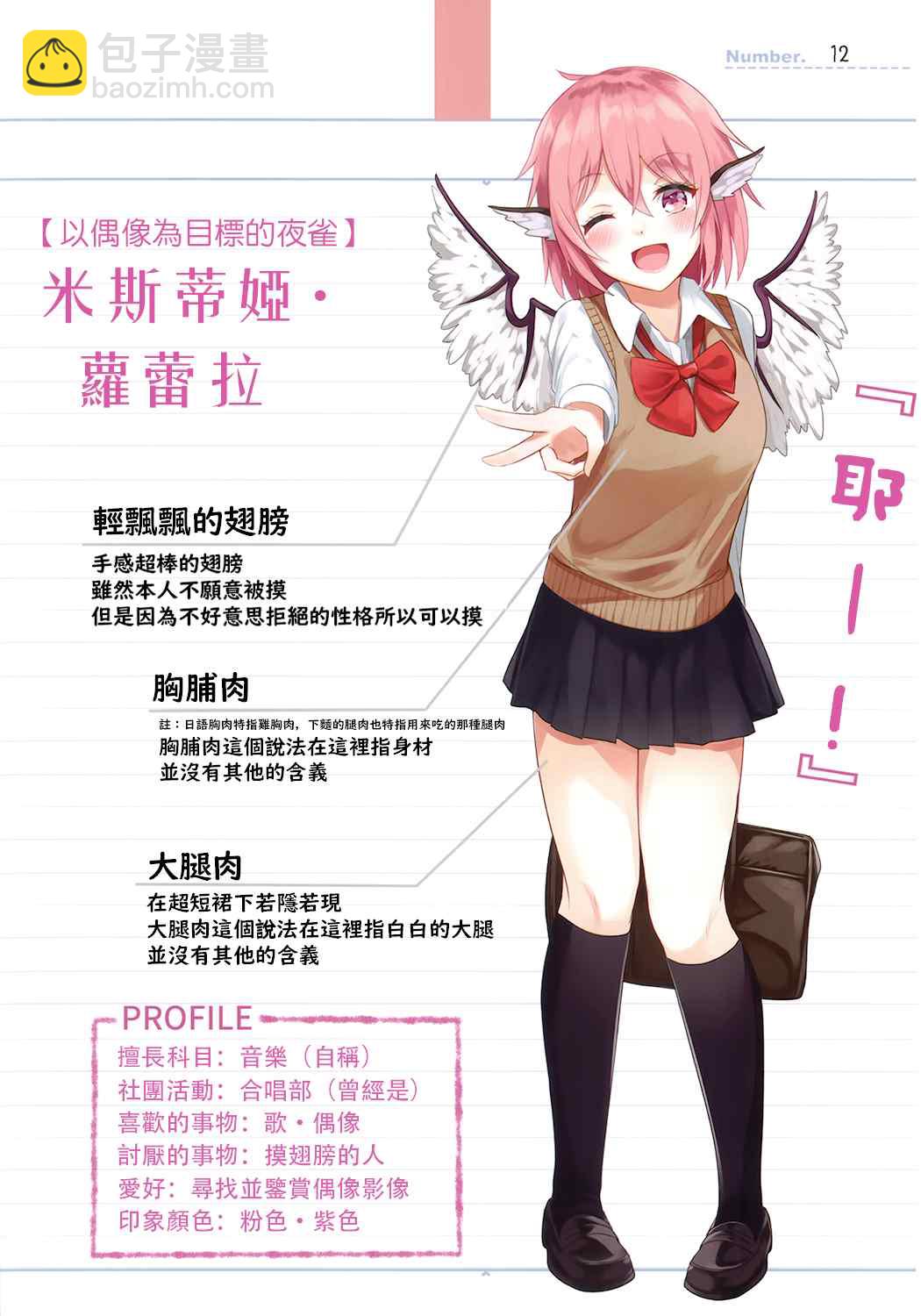 第1话25