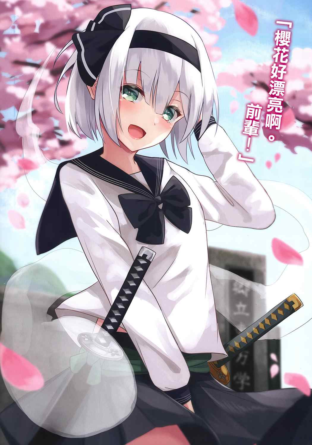 第1话29