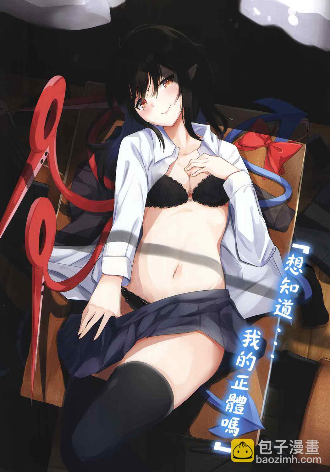第1话32