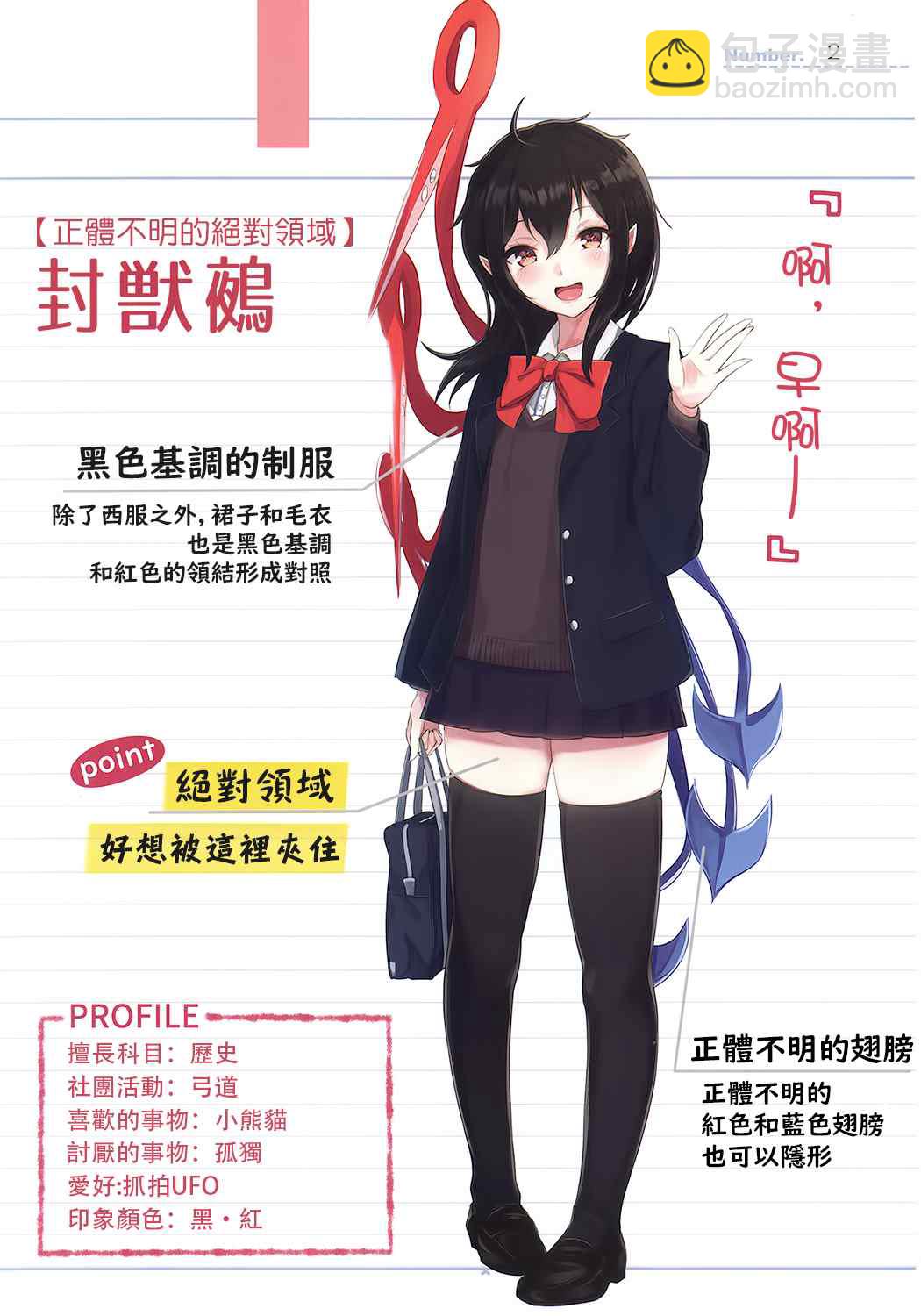 第1话5