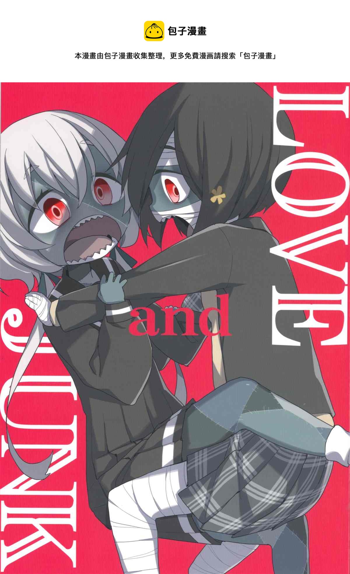 第1话0