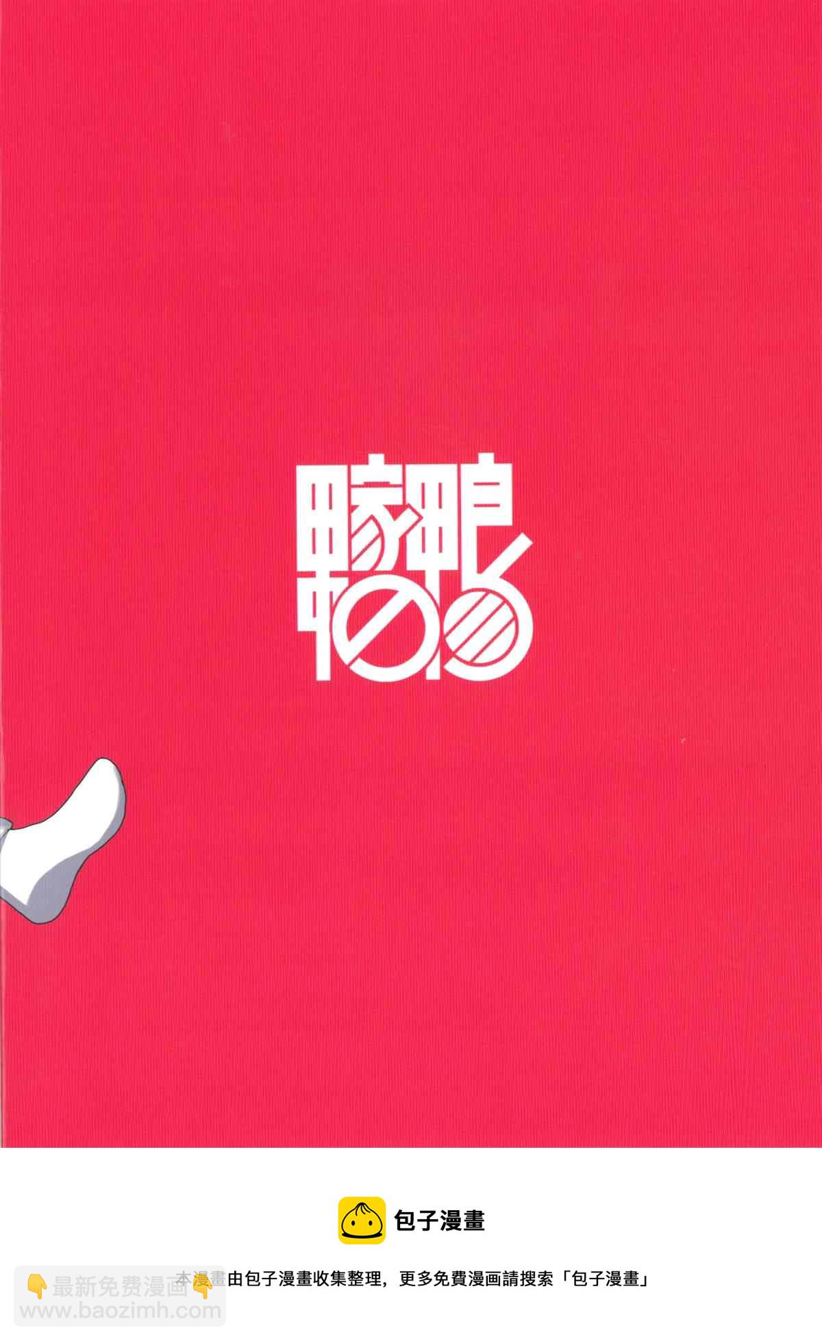 第1话20