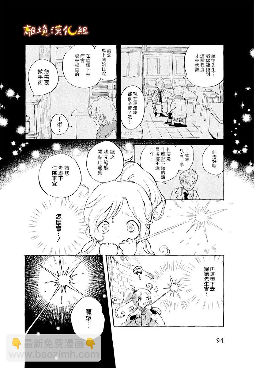 第1话25